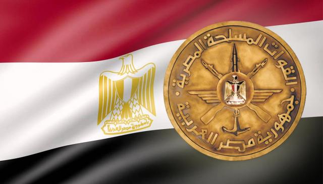 القوات المسحلة