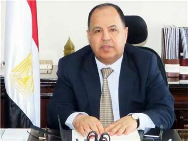 وزير المالية محمد معيط