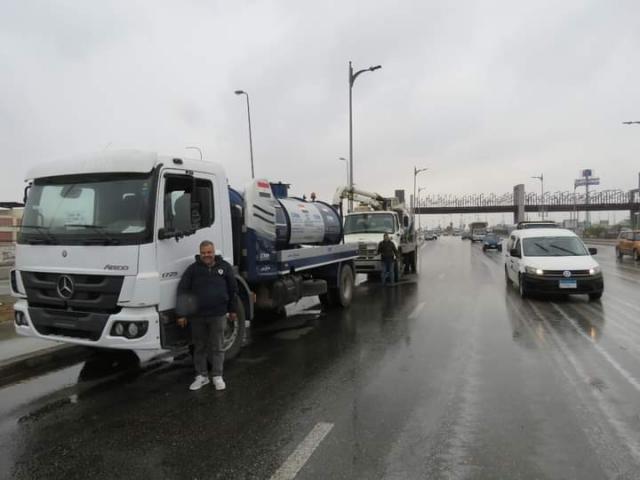حالة الطقس