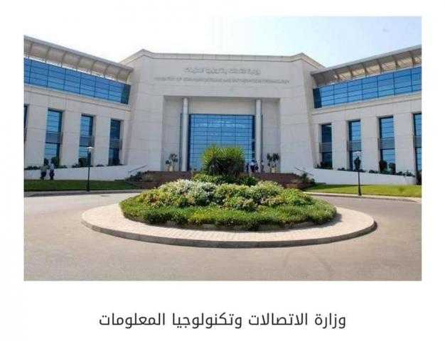 «المصرية للاتصالات» تعلن عن وظائف شاغرة للمؤهلات العليا