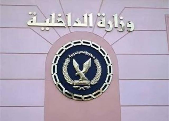 الحدث