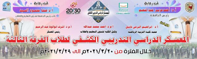 الموعد