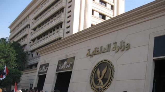 الحدث