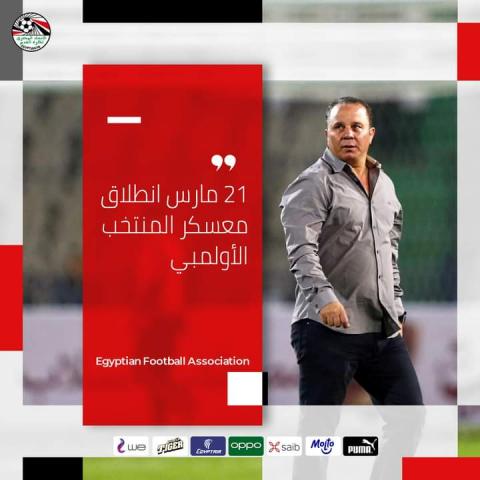 الحدث