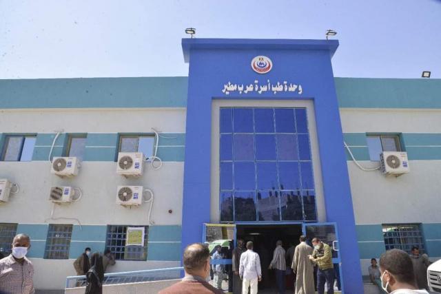 الحدث