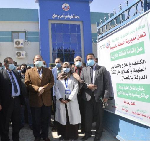 الحدث