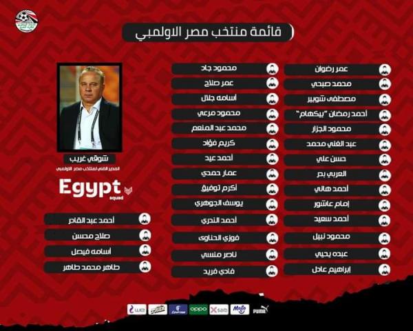 الحدث
