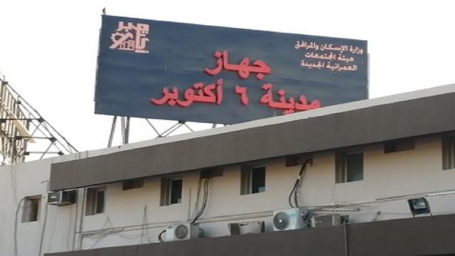 الحدث