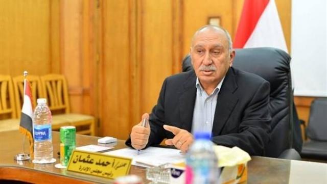 الحدث