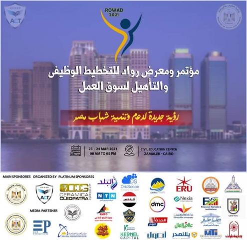 الحدث