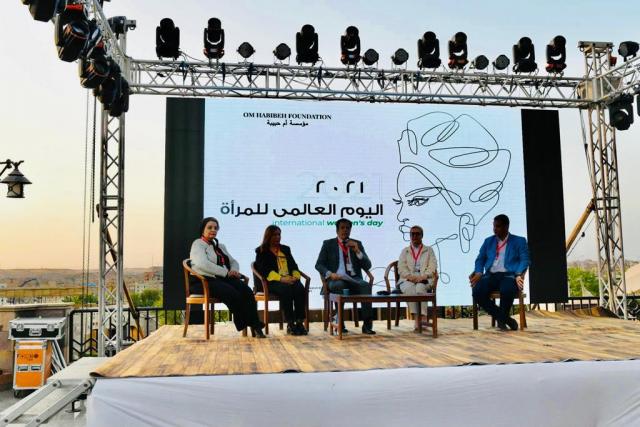 الحدث
