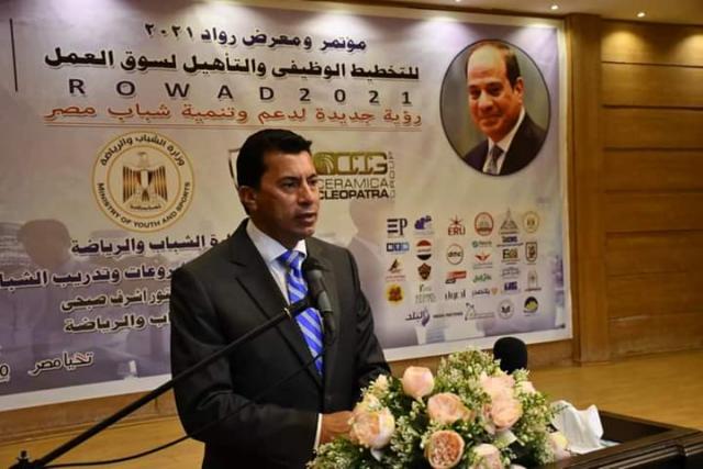الحدث
