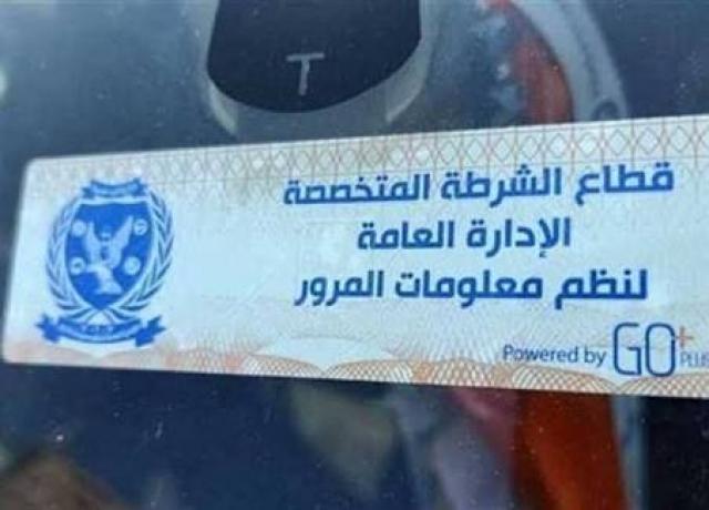 الحدث