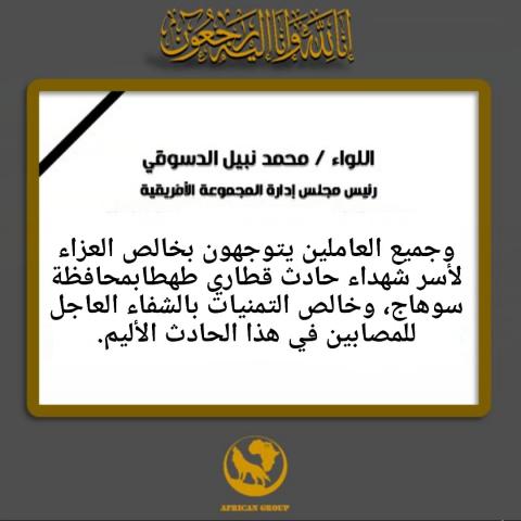 الحدث