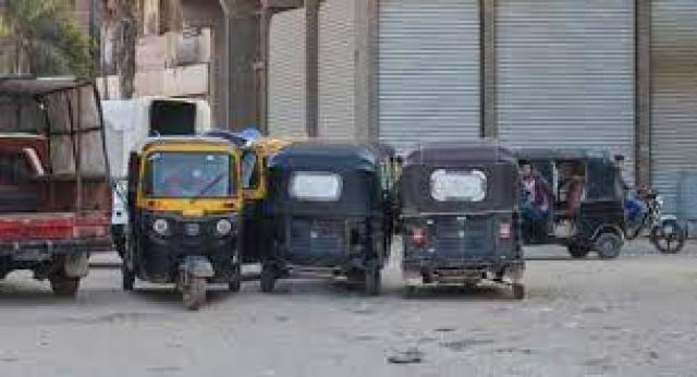 الحدث