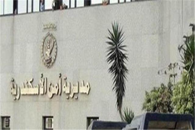 الحدث