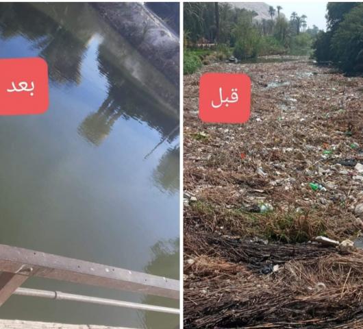 الحدث
