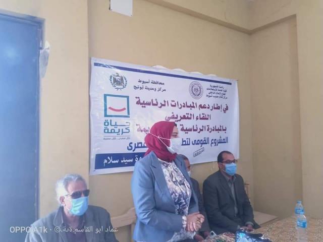 الحدث