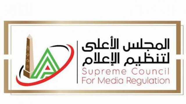 الاعلي للإعلام 