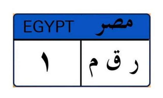 الحدث