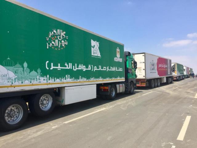 الحدث