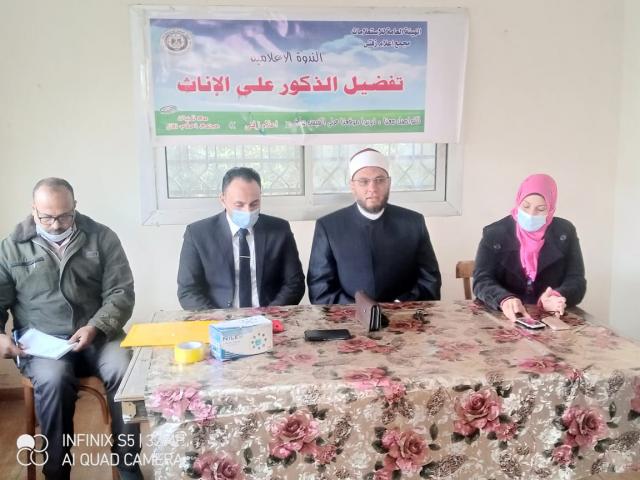 الحدث