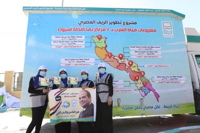 فرق التوعية 