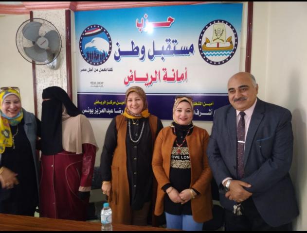 مستقبل وطن