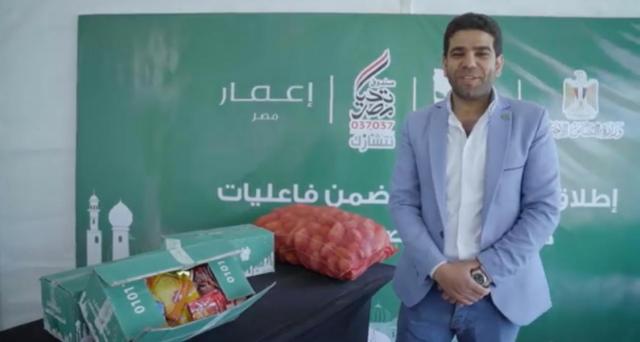 الحدث