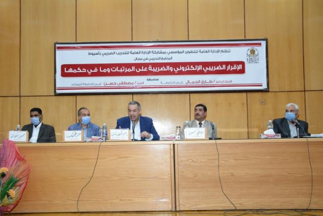 الحدث
