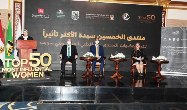 محافظ بني سويف يشهد بد ء فعاليات تكريم القيادات النسائية المتميزة بمحافظتي بني سويف والفيوم  