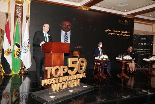 محافظ بني سويف اثناء كلمته بمنتدى الخمسين