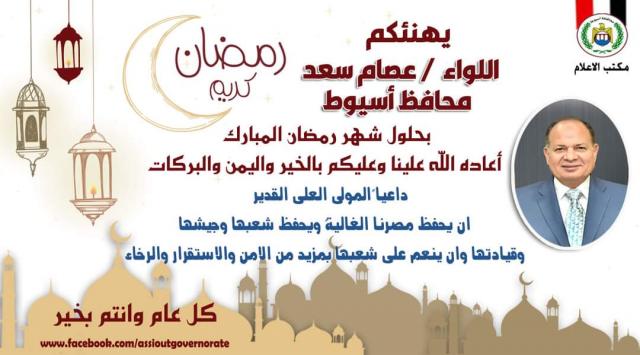 الحدث