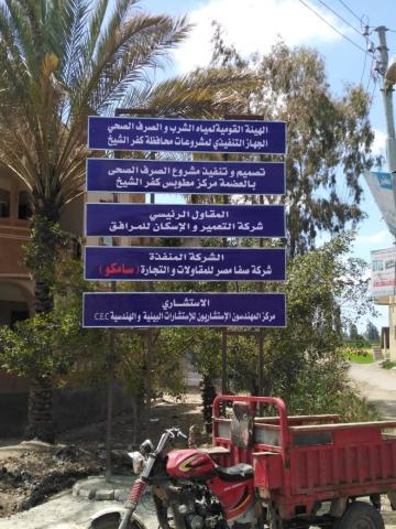 الحدث