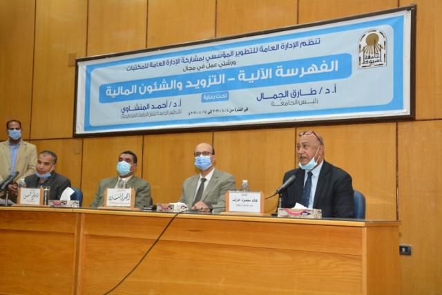 الحدث