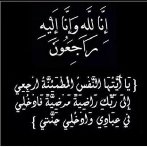 الحدث