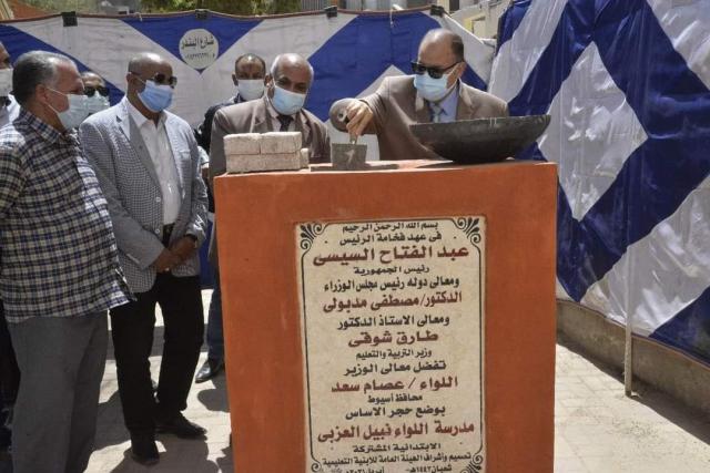 الحدث