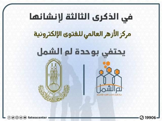 الحدث