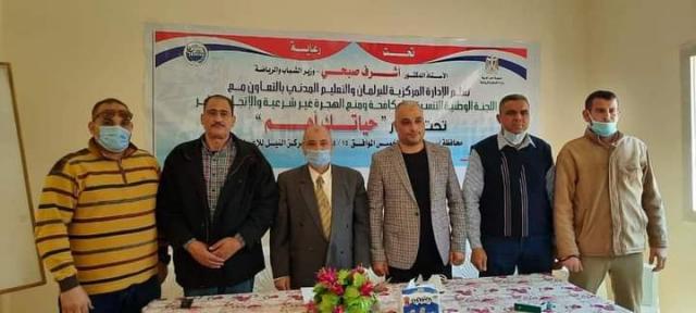 الحدث