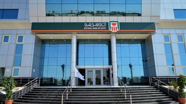 الحدث