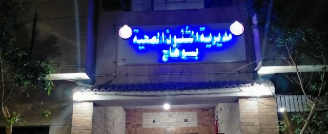 الحدث