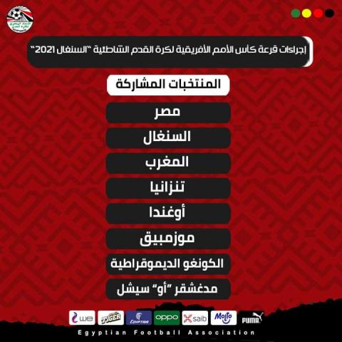 الحدث