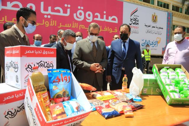 كفرالشيخ