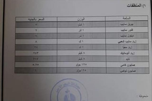 الحدث