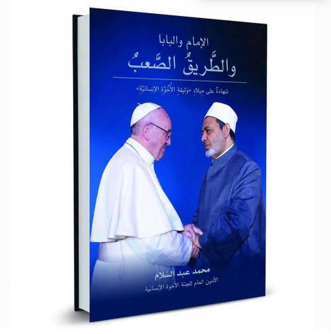 الحدث