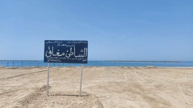 شواطئ رأس البر