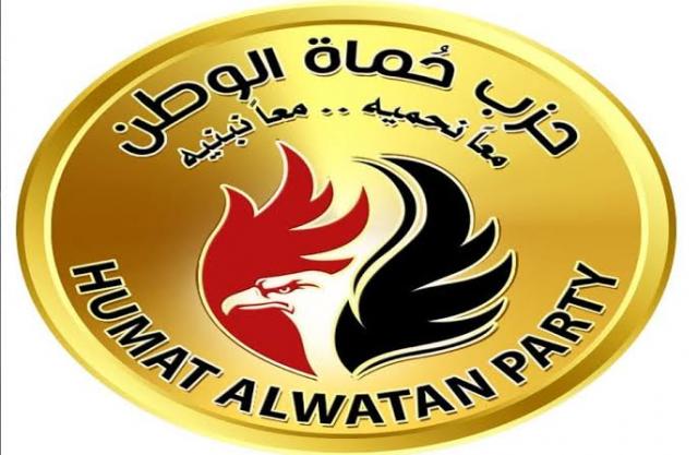الحدث