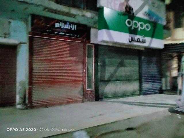 حملات الاغلاق