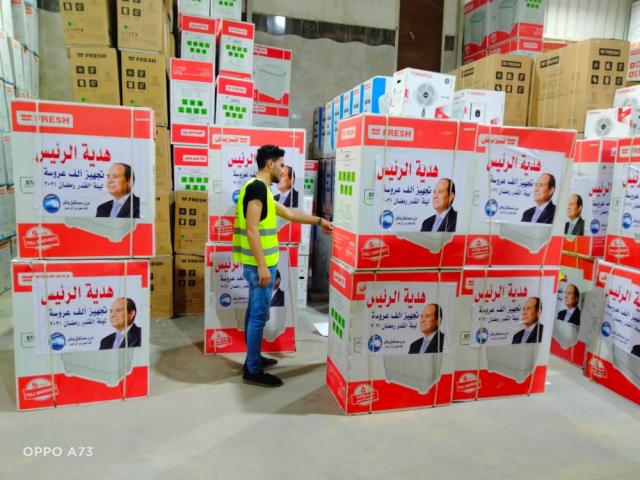 أجهزة العرائس