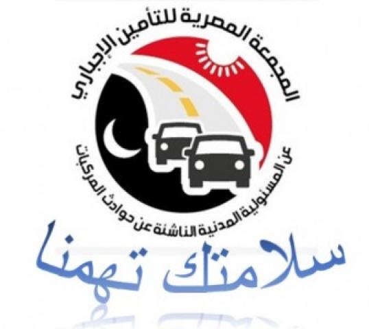 الحدث